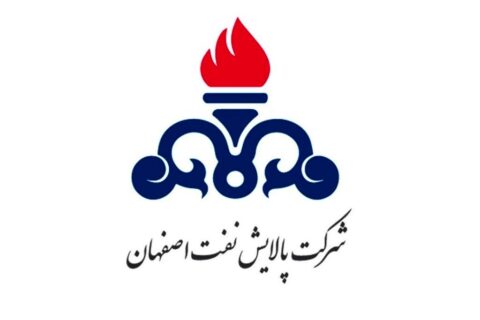 سود ۷ هزار میلیاردی نماد پالایش نفت اصفهان