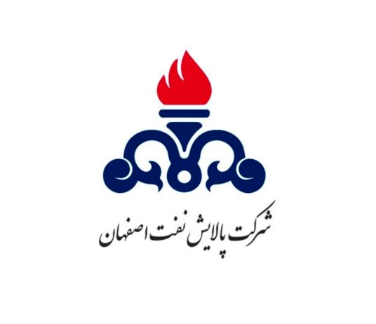 سود ۷ هزار میلیاردی نماد پالایش نفت اصفهان