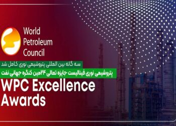 پتروشیمی نوری