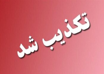 پارس جنوبی پاشیدن آب برگشتی پالایشگاه سوم روی خودروهای مردم