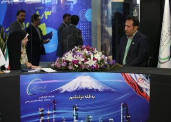 پلی‌پروپیلن