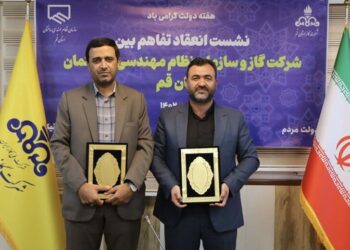 تفاهم‌نامه همکاری شرکت گاز قم و سازمان نظام‌ مهندسی امضا شد