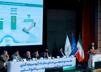 مجمع عمومی عادی سالیانه پترول برگزار شد