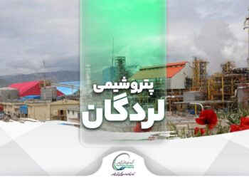 شلرد به زودی به بازار دوم فرابورس انتقال خواهد یافت