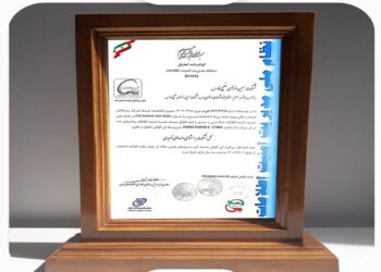 شرکت مبین انرژی خلیج فارس گواهینامه مدیریت امنیت اطلاعات ISMS دریافت کرد