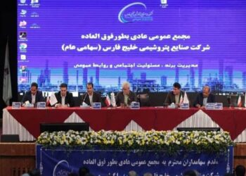 ترکیب حقوقی‌ جدید هیات مدیره خلیج فارس مشخص شد