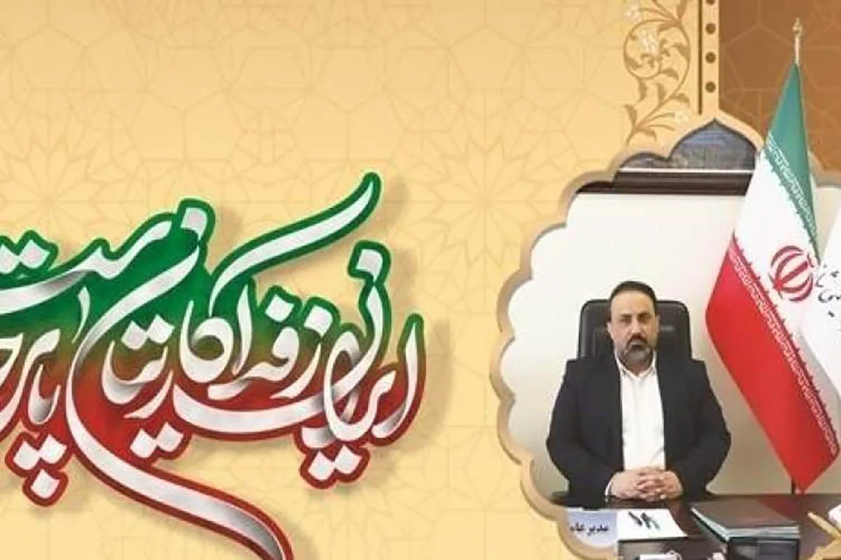 پیام مدیرعامل پتروشیمی شازند به مناسبت فرا رسیدن هفته دفاع مقدس