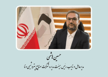 مدیرعامل پتروشیمی دنا سال روز تاسیس شرکت را تبریک گفت