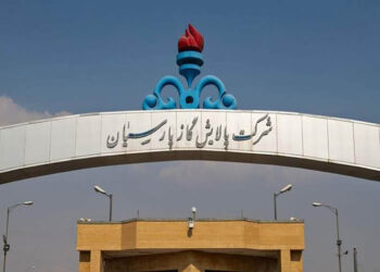 جزئیات حادثه در پالایشگاه گاز پارسیان