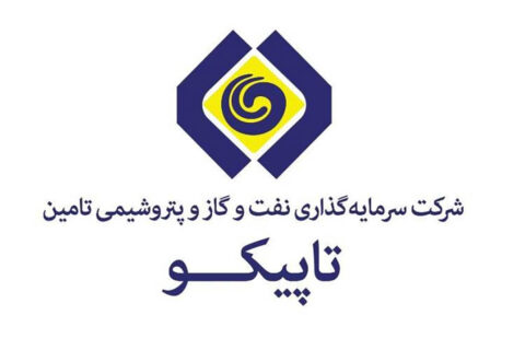 پتروشيمی