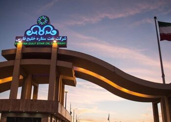 برنامه های فرهنگی وزارت نفت در پالایشگاه ستاره خلیج فارس تحقق یافت