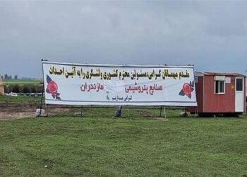 موافقتنامه احداث پتروشیمی میانکاله ابطال شد