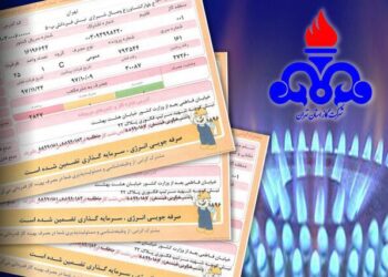 پاداش صرفه‌جویی و قبض رایگان گاز برای چه کسانی است؟