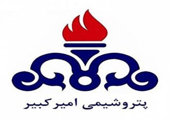 امضای تفاهمنامه بین پتروشیمی امیرکبیر و سازمان جوانان هلال احمر
