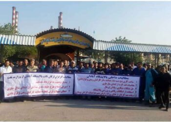 اعتراض صنفی کارگران پالایشگاه آبادان به پایان رسید