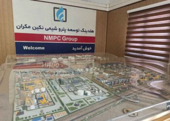 ظرفیت ۲۰ میلیارد یورویی سرمایه گذاری در پتروشیمی مَکُران