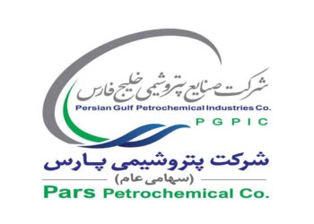 انتصاب نماینده مدیرعامل در امور بانوان شرکت پتروشیمی پارس