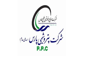 پتروشیمی پارس مجمع عمومی برگزار می کند
