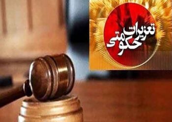 شرکت پتروشیمی مریوان ۲ هزار میلیارد محکوم شد