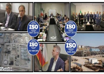 هلدینگ خلیج فارس