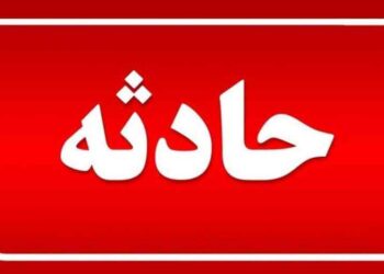 حادثه برای کارگران در ایستگاه پمپاژ نفت کوهدشت