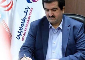 مدیرعامل بانک رفاه کارگران روز ملی صنعت پتروشیمی را تبریک گفت