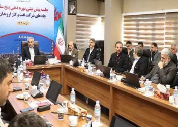 شرکت نفت و گاز اروندان