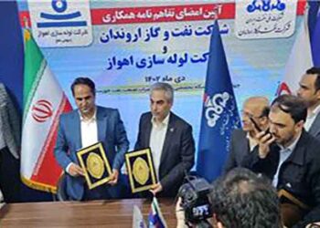 شركت نفت و گاز اروندان دو تفاهم نامه و يك توافق نامه امضا كرد