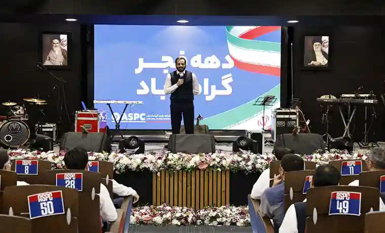 جشن سالگرد پیروزی انقلاب اسلامی در آریاساسول برگزار شد