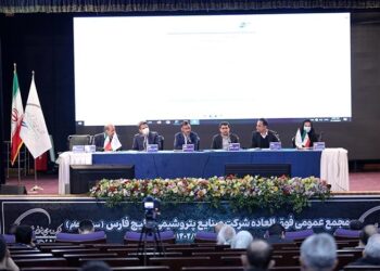 شرکت صنایع پتروشیمی خلیج‌ فارس