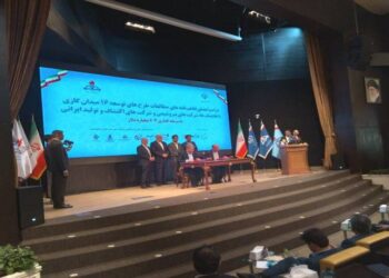 تفاهم‌نامه‌های مطالعه توسعه ۱۶ میدان گازی امضا شد