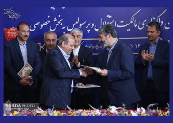 واگذاری رسمی مالکیت استقلال ایران به گروه صنایع پتروشیمی خلیج فارس