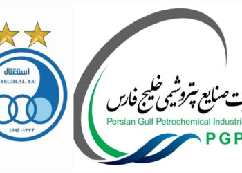 استقلال عضوی از خانواده صنایع پتروشیمی خلیج فارس شد