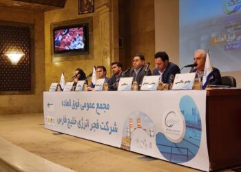 سرمایه شرکت فجر انرژی خلیج‌فارس ۲۰۰ درصد افزایش می‌یابد