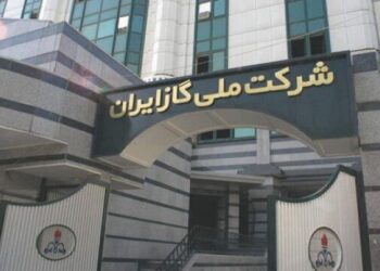 اغاز نشست‌های مجمع عمومی عادی سالیانه شرکت‌های تابع صنعت گاز