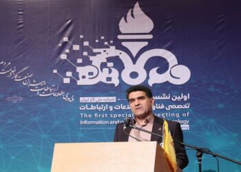 دسترسی به ۲۸ خدمت شرکت ملی گاز ایران در پنجره هوشمند خدمات‌رسانی دولت