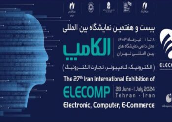 وزارت نفت برای نخستین بار در نماشگاه الکامپ ۱۴۰۳ حضور می‌یابد