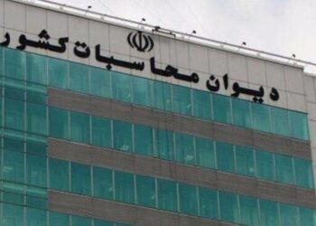 ارزیابی عملکرد شرکت ملی پالایش و پخش فرآورده‌های نفتی توسط دیوان محاسبات کشور