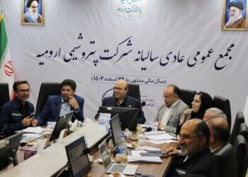 مجمع پتروشیمی ارومیه برگزار شد