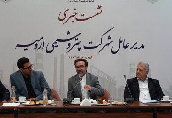 پتروشیمی ارومیه