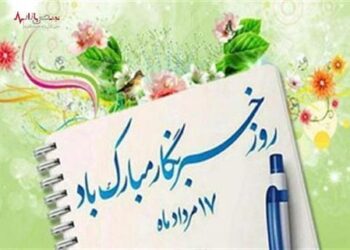 مدیر عامل پتروشیمی خارک روز خبرنگار را تبریک گفت