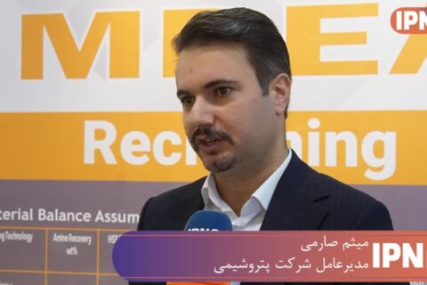 تولید متیل دی اتانول آمین(MDEA) را آغاز می کنیم