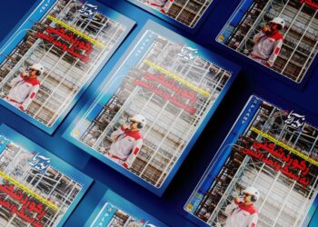 یازدهمین شماره ماهنامه «نوید آریا» منتشر شد