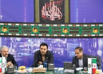 سند نظام جامع مدیریت زیست محیطی نفت سپاهان