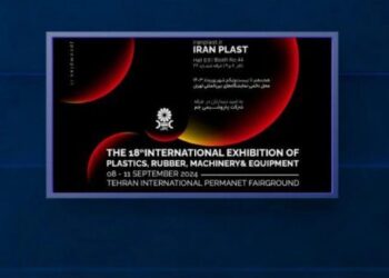 پتروشیمی جم در هجدهمین نمایشگاه بین‌المللی ایران‌پلاست