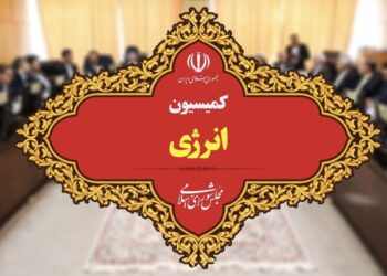 با توافق اعضای کمیسیون انرژی و مسئولان وزارت نفت حقوق کارکنان افزایش می‌یابد؟