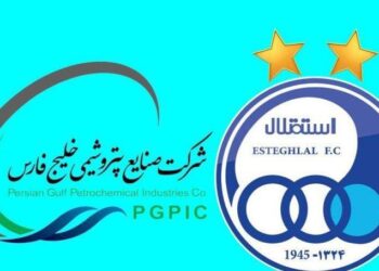 استقلال برای هلدینگ خلیج فارس چه سودی دارد؟