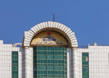 شرکت ملی گاز