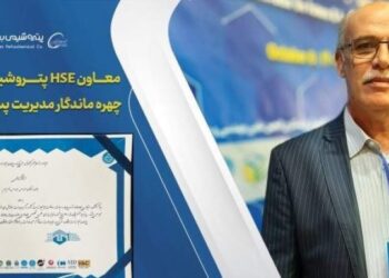 معاون HSE پتروشیمی بندرامام به چهره ماندگار مدیریت پسماند کشور معرفی شد