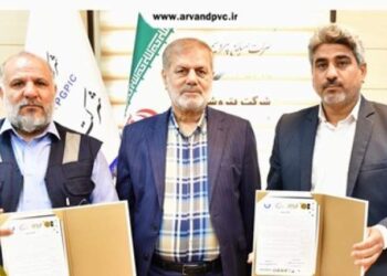 پتروشیمی اروند